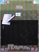 9.4mm纤薄机身索爱金属音乐王W880评测(22)