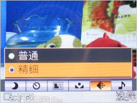 9.4mm纤薄机身索爱金属音乐王W880评测(8)