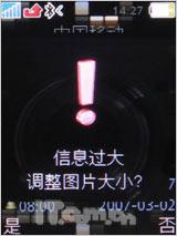 Ǹ ᰮW880