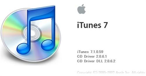 VistaƻiTunes7.1СС