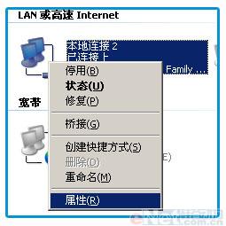 Windowsϵͳֶ޸MACַ(2)