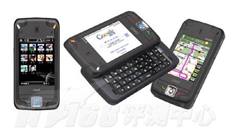 全球导航 赛格GPS手机G2046测试_手机