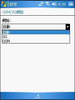 O2 XDA zinc