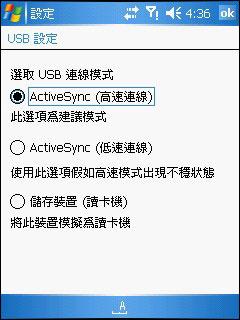 O2 XDA zinc