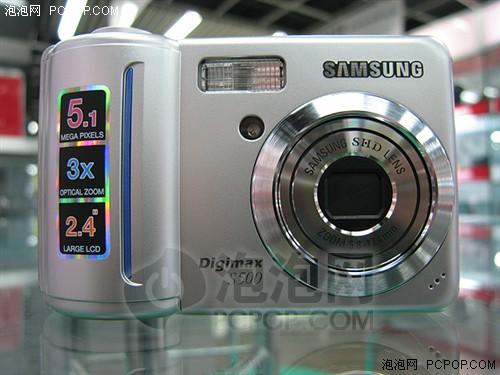 最后的抛售三星S500数码相机不足千元