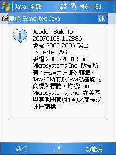 O2 XDA zinc