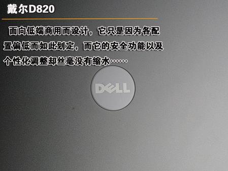 ʵ÷D820ʼǱ