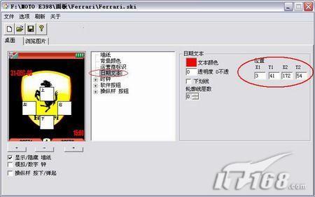 Լ޸E398λ(2)