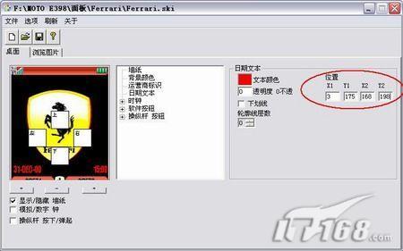 Լ޸E398λ(3)