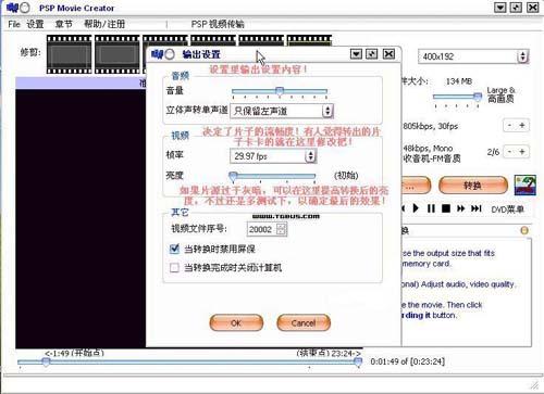 PSPMovieCreatorMP4ӰƬ̳
