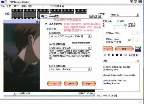 PSPMovieCreatorMP4ӰƬ̳