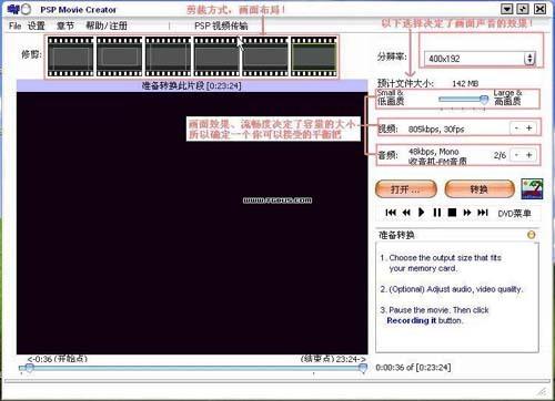PSPMovieCreatorMP4ӰƬ̳