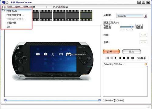 PSPMovieCreatorMP4ӰƬ̳