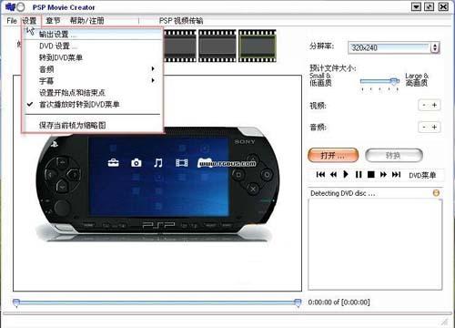 PSPMovieCreatorMP4ӰƬ̳