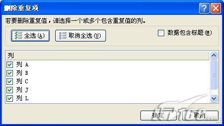 超级实用 Office语法拼写帮尼检查错误(2)_软件