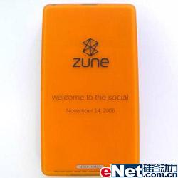 内部消息微软即将推出橘红色Zune