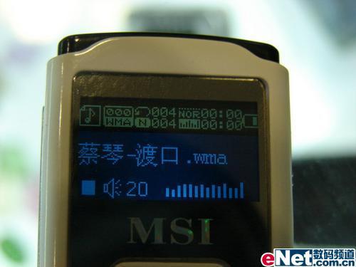 廉价MP3受欢迎微星5529播放器仅售169元