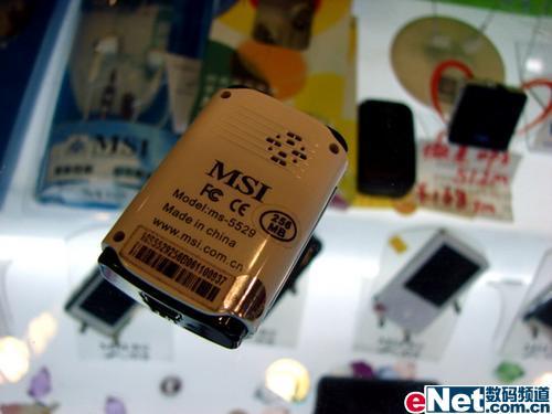 MP3ܻӭ΢5529169Ԫ
