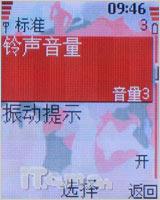 激情夏日诱惑诺基亚入门直板机5070评测(4)