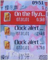 激情夏日诱惑诺基亚入门直板机5070评测(7)
