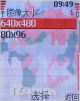 激情夏日诱惑诺基亚入门直板机5070评测(5)