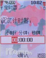 激情夏日诱惑诺基亚入门直板机5070评测(11)
