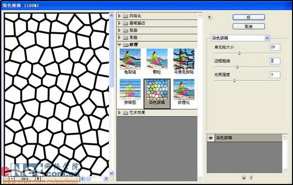 PhotoshopƸɺѪЧ