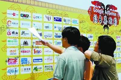 “十大创新个人网站”厦门占两席