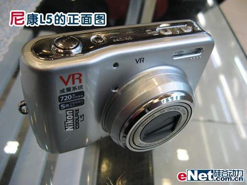 700万像素VR防抖尼康L5相机仅售1400元