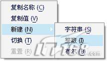 六大絕招幫你降低Firefox記憶體佔用(4)