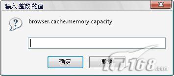 六大絕招幫你降低Firefox記憶體佔用(4)