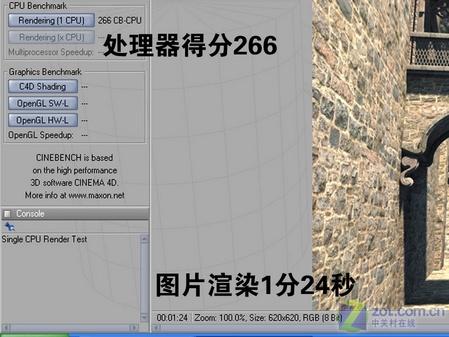 集成130萬攝像頭 5999元微星M670測試