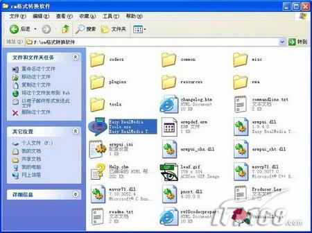 RMƵҲRealPlayer