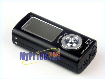 ʵݱ500Ԫ³ֵMP3һ