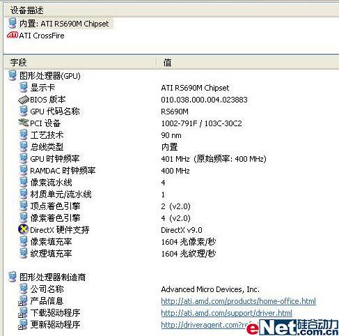 ʷֵ6515b(6)