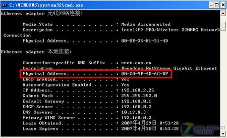 用快车(FlashGet)实现远程下载文件 用快车(FlashGet)实现远程下载文件