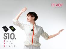 Ů iriver S10ɯͼ 