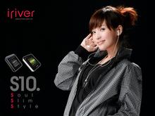 Ů iriver S10ɯͼ 
