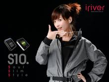 Ů iriver S10ɯͼ 