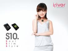 Ů iriver S10ɯͼ 
