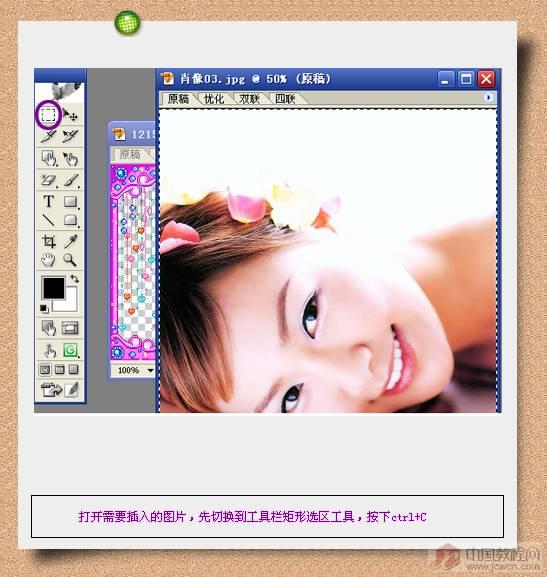 ̳̣ImagereadyƬ붯̬