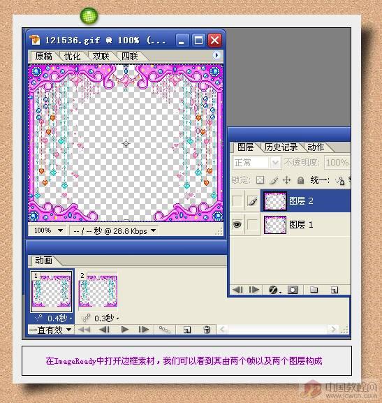 ̳̣ImagereadyƬ붯̬