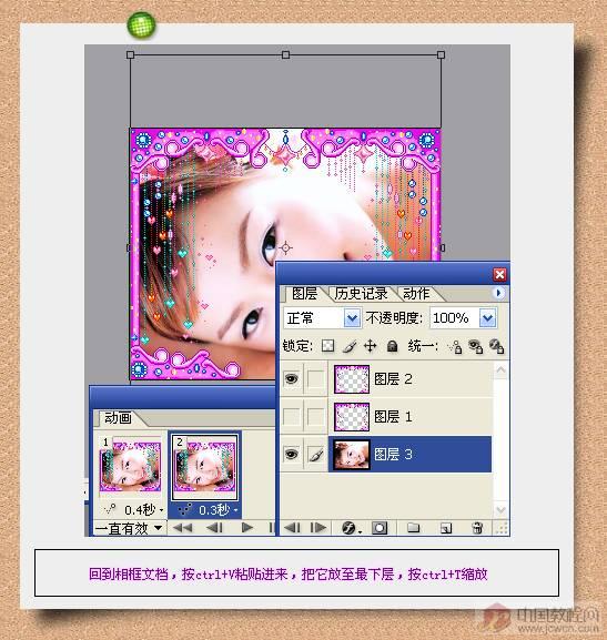 ̳̣ImagereadyƬ붯̬