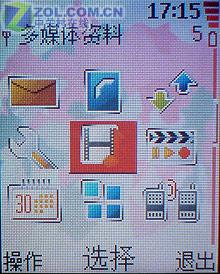 青春永驻诺基亚实用直板手机5070评测(5)