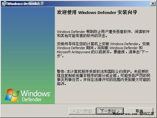 أ΢Windows Defenderİ
