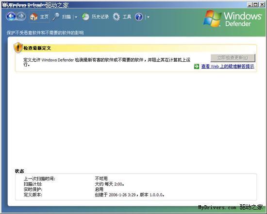 أ΢Windows Defenderİ