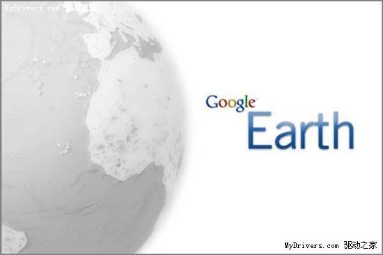 أGoogle Earth 4.1