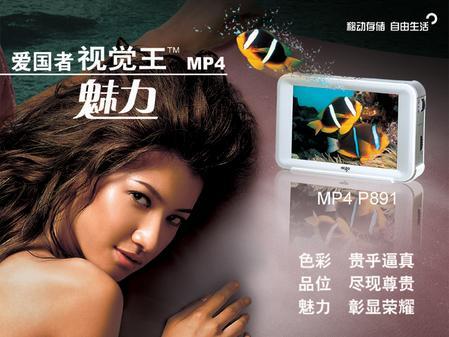 ŵŮ鰮P881MP5ͼ