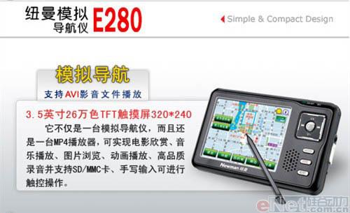 ͼҲҪƷ3000ԪGPS(2)