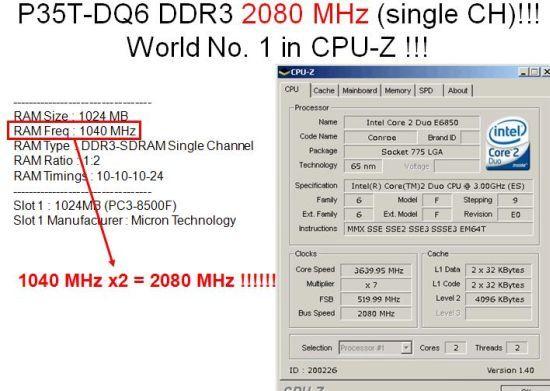 P35DDR3ڴ泬Ƶ2080Mhz